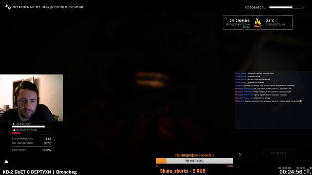 Выживет только сильнейший! The Long Dark смотреть онлайн