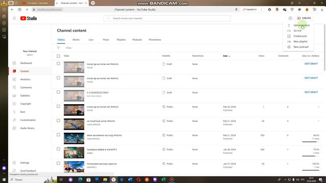 как правильно выложить видео с телефона на пк и как выложить видео в youtube смотреть онлайн