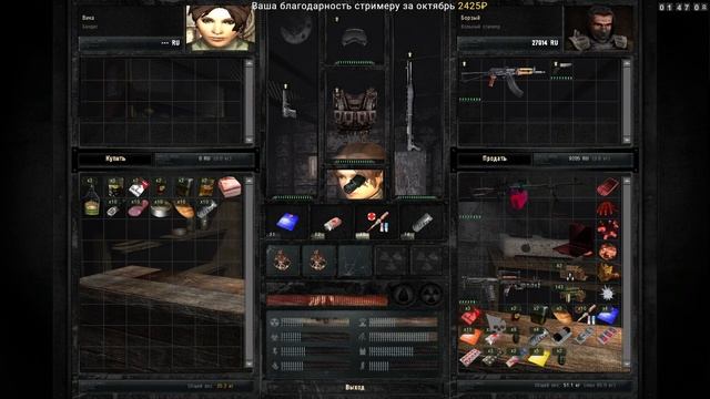 ☢ S.T.A.L.K.E.R. Путь бандита ☢ Обновлённая версия мода. смотреть онлайн