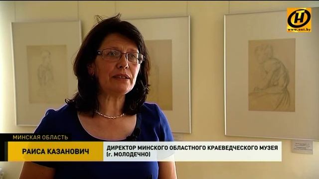 В Молодечно состоялось открытие экспозиции «Мейер Аксельрод. Возвращение домой» смотреть онлайн