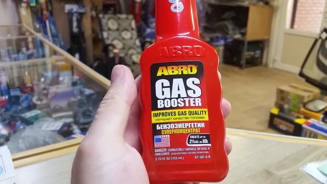 БЕНЗО ЭНЕРГЕТИК СУПЕРКОНЦЕНТРАТ ABRO в мерседес!! Привет Серега да пошел ты нах!! смотреть онлайн