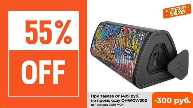 Best Bluetooth Speaker | Top 10 Best Portable Bluetooth Speakers for 2021 | Best Wireless Speaker смотреть онлайн