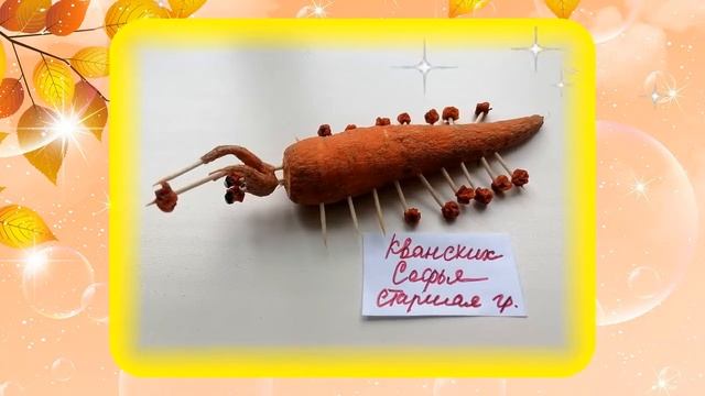 Конкурс творческих поделок из природного материала "Осенний калейдоскоп" смотреть онлайн