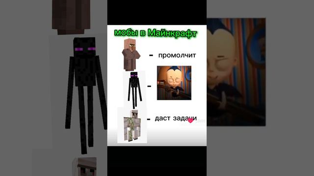 мобы в Майнкрафт смотреть онлайн
