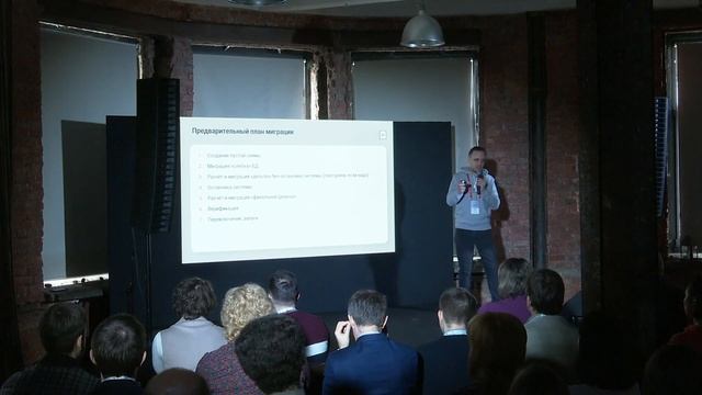 Перевод приложения с Oracle на PostgreSQL смотреть онлайн