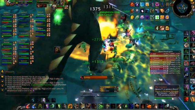 Логово Магтеридона. WoW 3.3.5 (Sirus.Su) смотреть онлайн