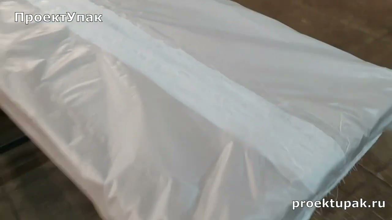 Автоматический упаковочный узел УМ-1 Лайн смотреть онлайн