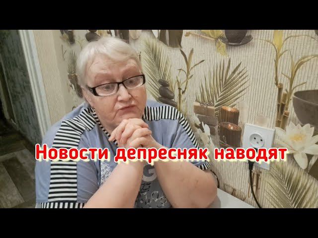 Не хочу! Но есть такое слово - надо!