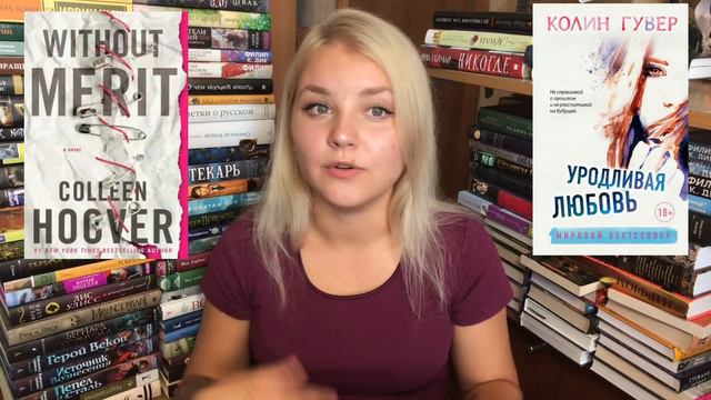 ЛУЧШИЕ КНИГИ | Премия Goodreads смотреть онлайн