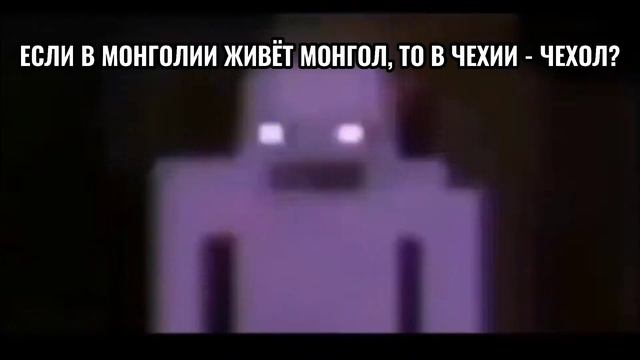 Фиолетовый человек думает и вдруг что-то понимает смотреть онлайн