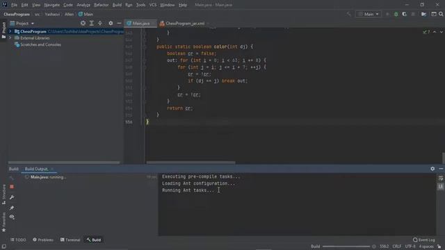 Java Swing Chess Program смотреть онлайн