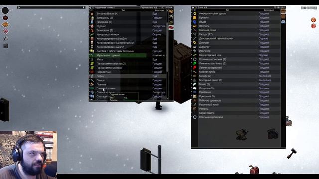 ОТНОСИТЕЛЬНАЯ БЕЗОПАСНОСТЬ | 28 ДНЕЙ СПУСТЯ | Project Zomboid #4 смотреть онлайн