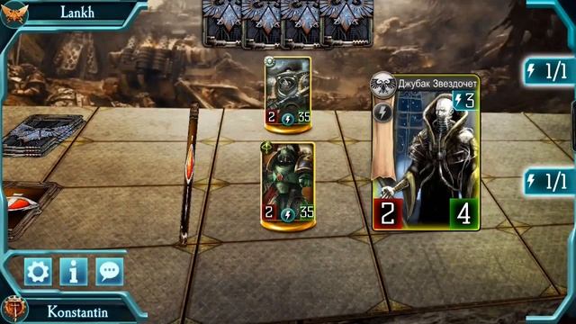 The Horus Heresy : Legions, поединки колодой Тарика Торгаддона ( 1 часть ) смотреть онлайн