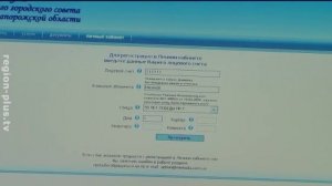 Данные о потребленной воде можно передать через интернет