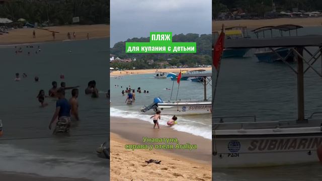 Центральный пляж Унаватуны #шриланка #шриланка2022 #детскийпляж смотреть онлайн
