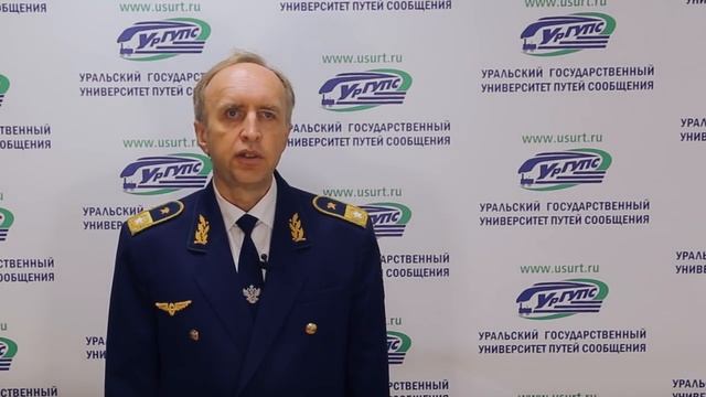 Обращение ректора ко Дню знаний смотреть онлайн