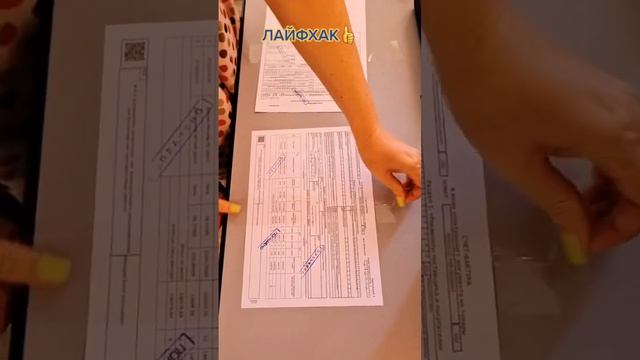 Снятие скотча с бумаги без отрыва?#shorts смотреть онлайн