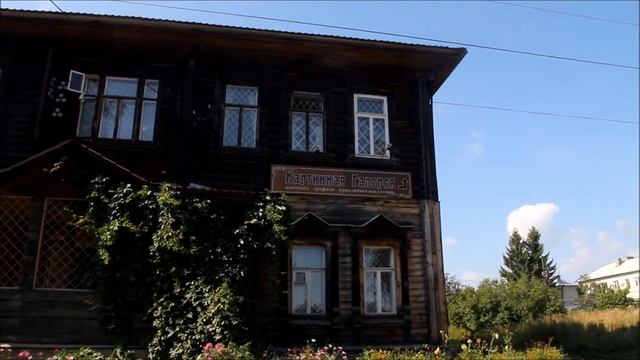 Город Мышкин тихий и спокойный смотреть онлайн