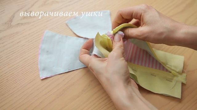 Пенал, косметичка, кошелек...с ушками=). Своими руками смотреть онлайн