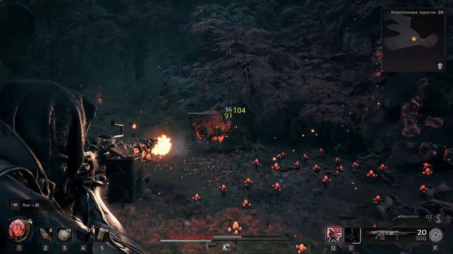 Remnant 2 - Запись стрима №17 (Кошмар): Продолжая сериал... смотреть онлайн