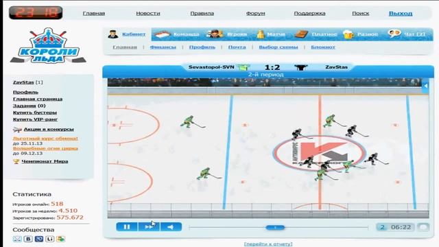 Короли льда - хоккейный менеджер, обзор игры 2015! смотреть онлайн