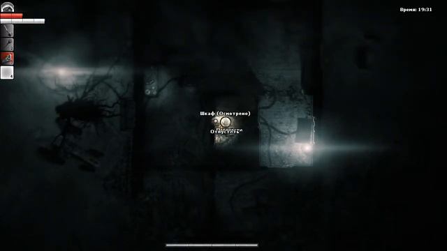 Darkwood - Выживание #15 СТРАШНЫЙ СКРИПАЧ