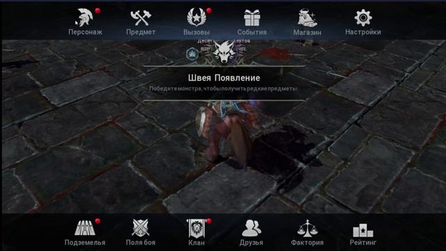 [L2R][Guide] ГАЙД ПО СС. ПЕВЕЦ ЗАКЛИНАНИЙ. ЛИМИТ БРЕЙК! смотреть онлайн