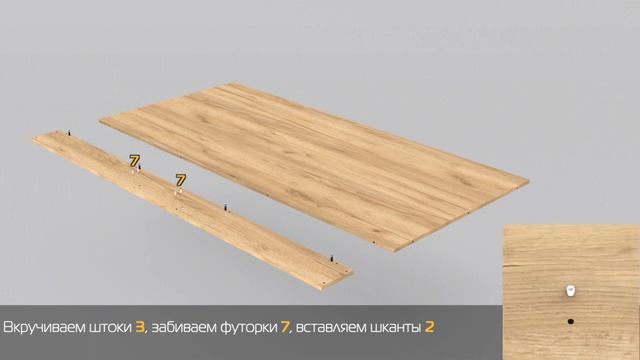 Видео инструкция по сборке кровать-чердак Урбан смотреть онлайн