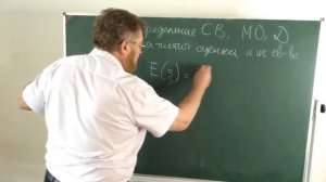 Определение случайной величины, математического ожидания и дисперсии