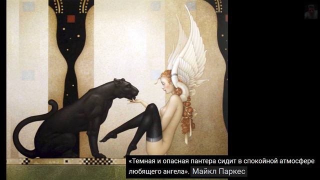 ГАЛЕРЕЯ ВЯЧЕСЛАВА ЧИЛИКИНА: MICHAEL PARKES - PAINTING смотреть онлайн