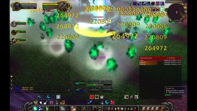 Wow-portal.org: Гигант Зе смотреть онлайн