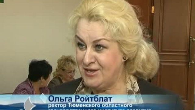 Новости ТюмГУ на "Евразион-ТВ" 25-29 октября 2010 г. смотреть онлайн