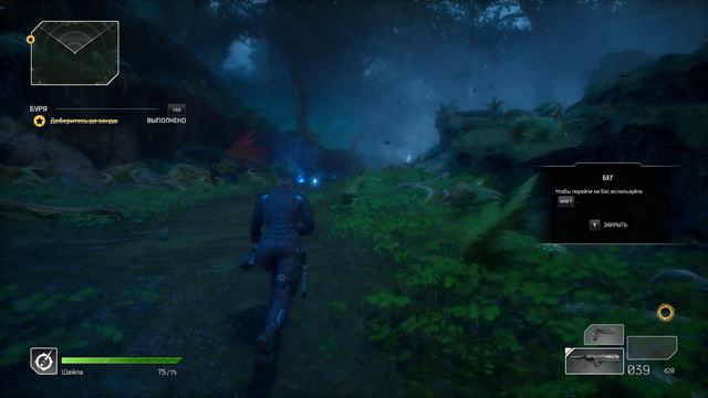 OUTRIDERS ➤ Прохождение ➤ Часть 1 Давайте залогинимся :) смотреть онлайн