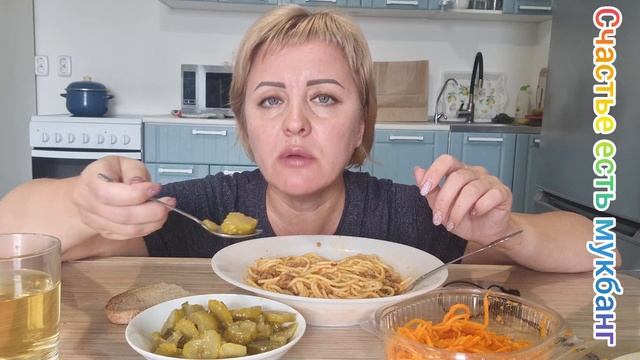 МУКБАНГ СПАГЕТТИ БОЛОНЬЕЗА прошлась по магазинам цены растут #eating #mukbang #eatingsounds #мукбан смотреть онлайн