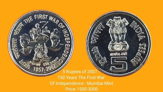 5 रुपए के सबसे दुर्लभ सिक्के | Most Valuable 5 Rupees Coin | 5 Rupees Commemorative Coin смотреть онлайн