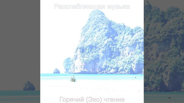 Восхитительный Место смотреть онлайн