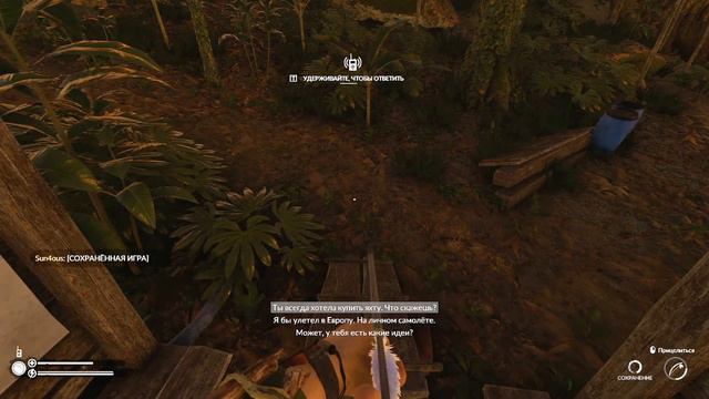 Green Hell # 4 Нашли бензин и крюк кошку смотреть онлайн