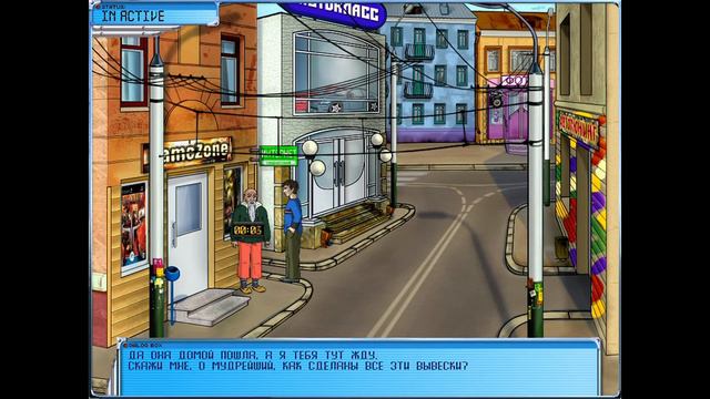 Хоттабыч Прохождение за 50 Мин смотреть онлайн