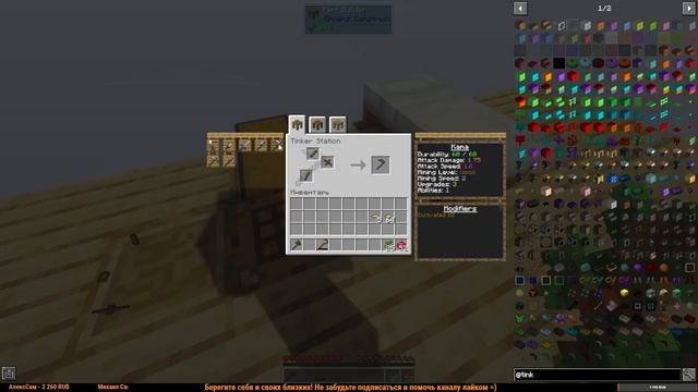 Новое начало в SKY FACTORY ONE(1.0.1). MINECRAFT 1.16.5 смотреть онлайн