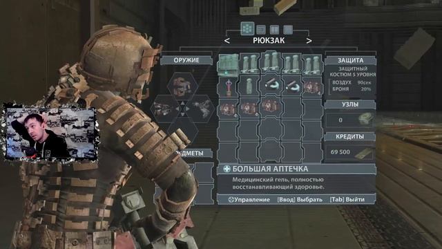 dead space или дед под спайсом намба 4 или 5 я хз , я запутался) смотреть онлайн