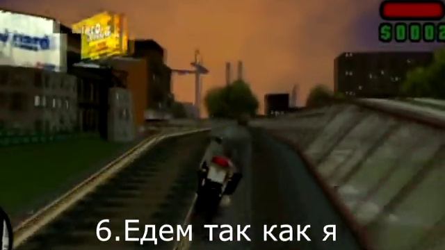 GTA LCS как получить вертолёт