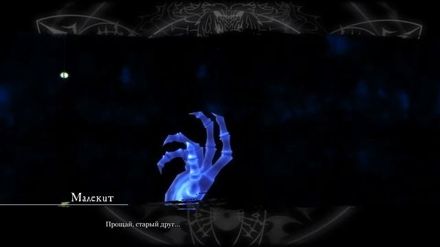Anima Gate of Memories Прохождение на русском #15 Лорд кошмаров Малекит смотреть онлайн