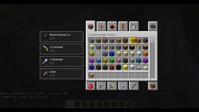 Как быстро бегать в minecrafte. смотреть онлайн