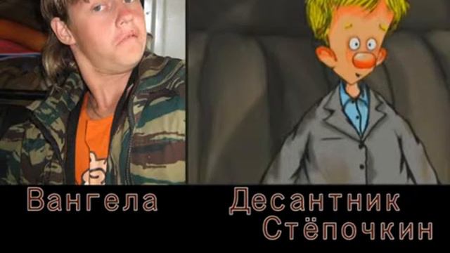 знаменитости и простые люди смотреть онлайн