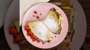 Гениальные домашние рецепты#рецепты #вкусно #кулинария #вкуснаяеда 
#recepty #vkusno #вкусныерецепты