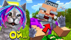 НЕПОСЛУШНЫЙ КОТЁНОК ПОЦАРАПАЛ БОМЖА В МАЙНКРАФТ