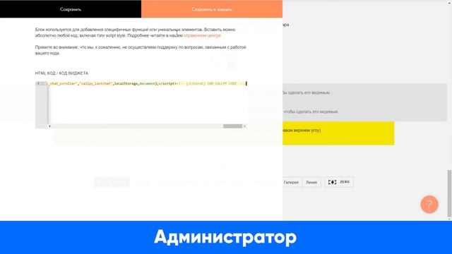 Callpy / Привязка к Tilda (обучающее видео) смотреть онлайн