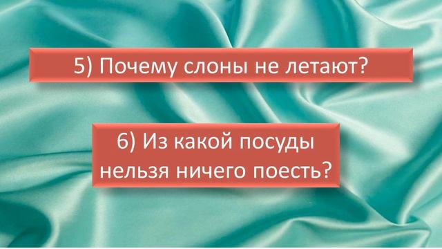 Загадки от Мурки. Условия смотрите в описание. смотреть онлайн