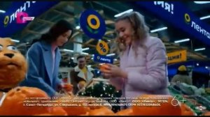 Реклама Лента — Ноябрь-Декабрь 2023-2024, 15с￼