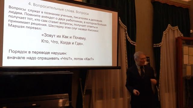 Николай Николаевич Жалдак с авторской методикой развития логики у детей. смотреть онлайн
